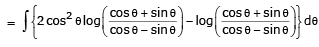 Integration by Parts | Mathematics (Maths) Class 12 - JEE