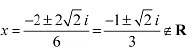 NCERT Solutions Class 12 Maths Chapter 6 - Application of Derivative