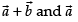 NCERT Exemplar: Vectors | Mathematics (Maths) Class 12 - JEE
