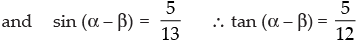 NCERT Exemplar: Trigonometric Functions | Mathematics (Maths) for JEE Main & Advanced