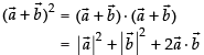 NCERT Exemplar: Vectors | Mathematics (Maths) Class 12 - JEE