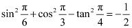 NCERT Solutions Class 11 Maths Chapter 3 - Trigonometric Functions