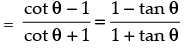 NCERT Exemplar: Trigonometric Functions | Mathematics (Maths) for JEE Main & Advanced