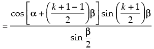 NCERT Exemplar: Principle of Mathematical Induction | Mathematics (Maths) Class 11 - Commerce