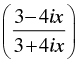 NCERT Exemplar: Complex Numbers & Quadratic Equations | Mathematics (Maths) for JEE Main & Advanced