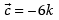 NCERT Exemplar: Vectors | Mathematics (Maths) Class 12 - JEE