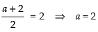 NCERT Exemplar: Introduction to Three Dimensional Geometry | Mathematics (Maths) Class 11 - Commerce