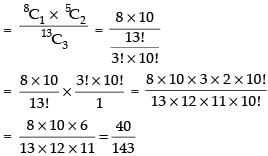 NCERT Exemplar: Probability | Mathematics (Maths) for JEE Main & Advanced