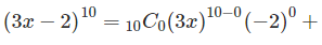 Binomial Expansion for Positive Integral Index | Mathematics (Maths) Class 11 - Commerce