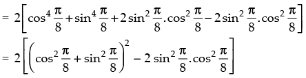 NCERT Exemplar: Trigonometric Functions | Mathematics (Maths) for JEE Main & Advanced