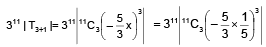 Binomial Theorem and Important Terms of Binomial Expansion | Mathematics (Maths) Class 11 - Commerce
