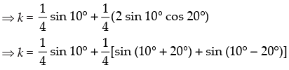 NCERT Exemplar: Trigonometric Functions | Mathematics (Maths) for JEE Main & Advanced