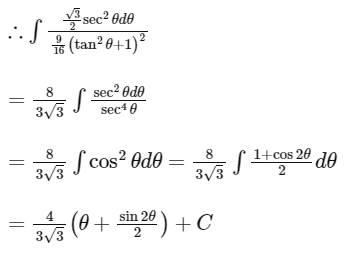 JEE Main Previous Year Questions (2025): Indefinite Integral | Chapter-wise Tests for JEE Main & Advanced