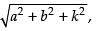NCERT Exemplar: Three Dimensional Geometry | Mathematics (Maths) for JEE Main & Advanced
