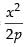 NCERT Exemplar: Application of Integrals | Mathematics (Maths) for JEE Main & Advanced