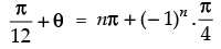 NCERT Exemplar: Trigonometric Functions | Mathematics (Maths) for JEE Main & Advanced