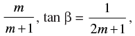 NCERT Exemplar: Trigonometric Functions | Mathematics (Maths) for JEE Main & Advanced