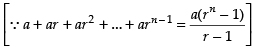 NCERT Exemplar: Integrals | Mathematics (Maths) for JEE Main & Advanced