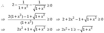 NCERT Exemplar: Application of Derivatives- 1 | Mathematics (Maths) for JEE Main & Advanced