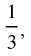 NCERT Exemplar: Trigonometric Functions | Mathematics (Maths) for JEE Main & Advanced