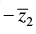 NCERT Exemplar: Complex Numbers & Quadratic Equations | Mathematics (Maths) for JEE Main & Advanced
