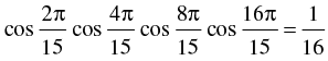 NCERT Exemplar: Trigonometric Functions | Mathematics (Maths) for JEE Main & Advanced