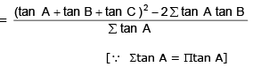 Important Trigonometric Functions - 1 Formulas for JEE and NEET