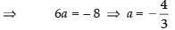 NCERT Exemplar: Conic Sections (Exercise) | Mathematics (Maths) for JEE Main & Advanced