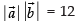 NCERT Exemplar: Vectors | Mathematics (Maths) Class 12 - JEE