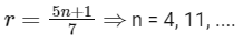JEE Advanced Previous Year Questions (2018 - 2024): Sequences and Series | Mathematics (Maths) for JEE Main & Advanced