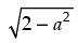 NCERT Exemplar: Trigonometric Functions | Mathematics (Maths) for JEE Main & Advanced