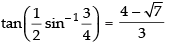 NCERT Exemplar: Inverse Trigonometric Functions | Mathematics (Maths) for JEE Main & Advanced
