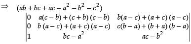 NCERT Exemplar - Determinants(Part-1) | Mathematics (Maths) Class 12 - JEE