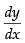 NCERT Exemplar: Application of Derivatives- 1 | Mathematics (Maths) for JEE Main & Advanced