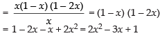 NCERT Exemplar: Application of Derivatives- 1 | Mathematics (Maths) for JEE Main & Advanced