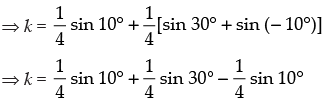 NCERT Exemplar: Trigonometric Functions | Mathematics (Maths) for JEE Main & Advanced