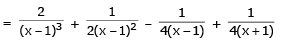 Integration by Partial Fractions | Mathematics (Maths) Class 12 - JEE