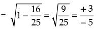 NCERT Exemplar: Trigonometric Functions | Mathematics (Maths) for JEE Main & Advanced