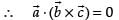 NCERT Exemplar: Vectors | Mathematics (Maths) Class 12 - JEE