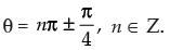 NCERT Exemplar: Trigonometric Functions | Mathematics (Maths) for JEE Main & Advanced