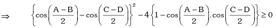 Trigonometric Ratios & Identities- 2 | Mathematics (Maths) for JEE Main & Advanced