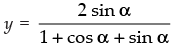 NCERT Exemplar: Trigonometric Functions | Mathematics (Maths) for JEE Main & Advanced
