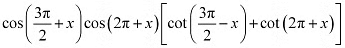 NCERT Solutions Class 11 Maths Chapter 3 - Trigonometric Functions