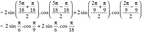 NCERT Exemplar: Trigonometric Functions | Mathematics (Maths) for JEE Main & Advanced