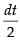 NCERT Exemplar: Integrals | Mathematics (Maths) for JEE Main & Advanced