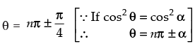 NCERT Exemplar: Trigonometric Functions | Mathematics (Maths) for JEE Main & Advanced