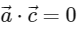JEE Advanced Previous Year Questions (2018 - 2024): Vector Algebra and 3D Geometry | Mathematics (Maths) for JEE Main & Advanced