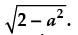 NCERT Exemplar: Trigonometric Functions | Mathematics (Maths) for JEE Main & Advanced