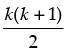 NCERT Exemplar: Principle of Mathematical Induction | Mathematics (Maths) Class 11 - Commerce
