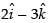 NCERT Exemplar: Vectors | Mathematics (Maths) Class 12 - JEE